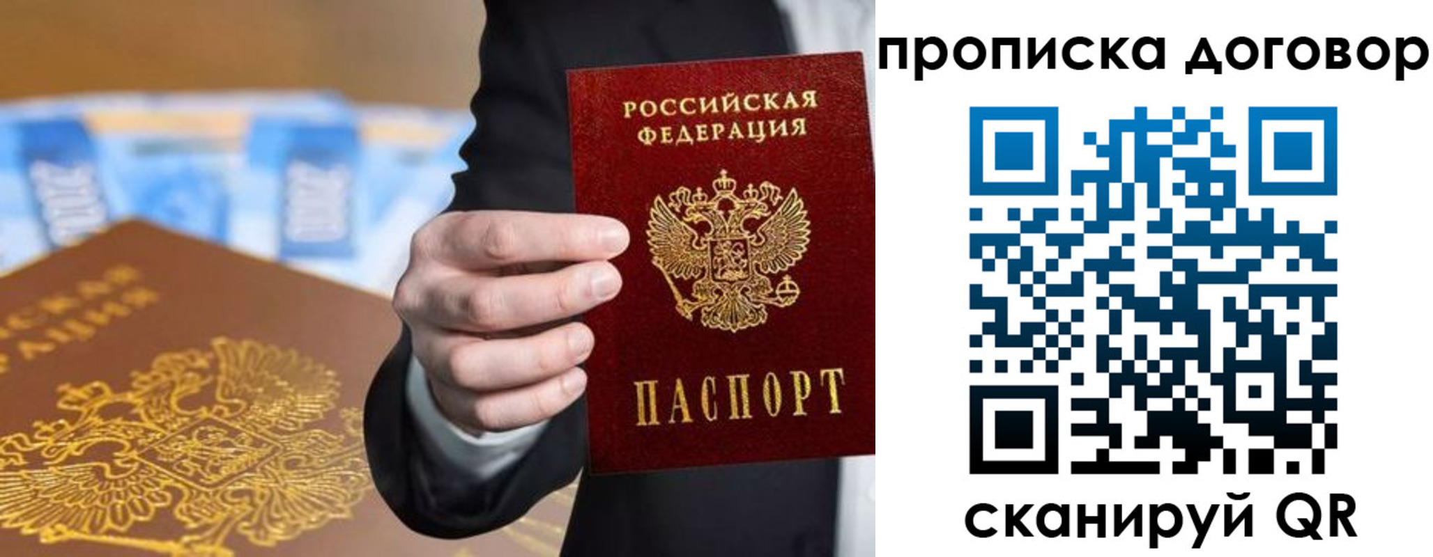 прописка гарантия в Кирово-Чепецке