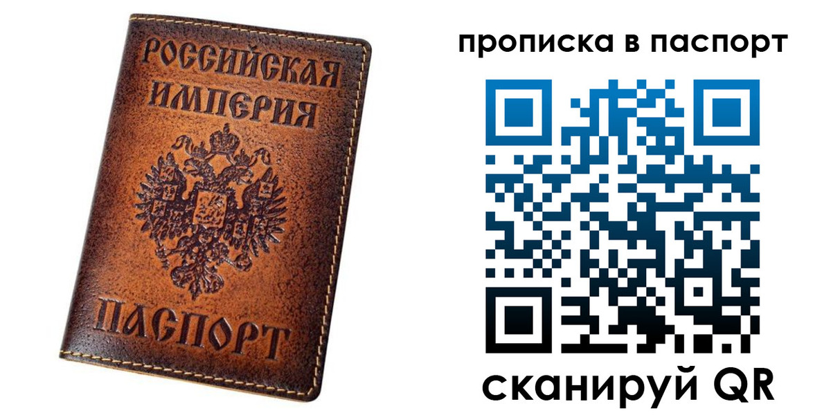 временная регистрация недорого в Кирово-Чепецке