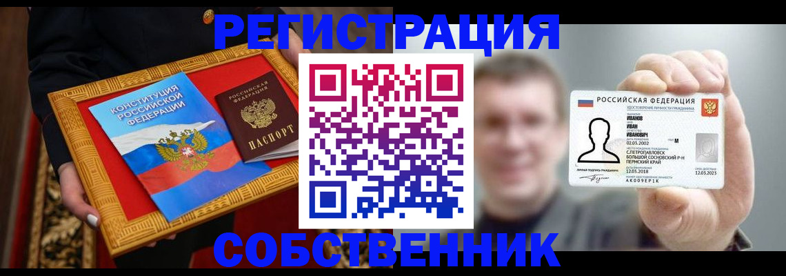 найти адрес прописки в Кирово-Чепецке