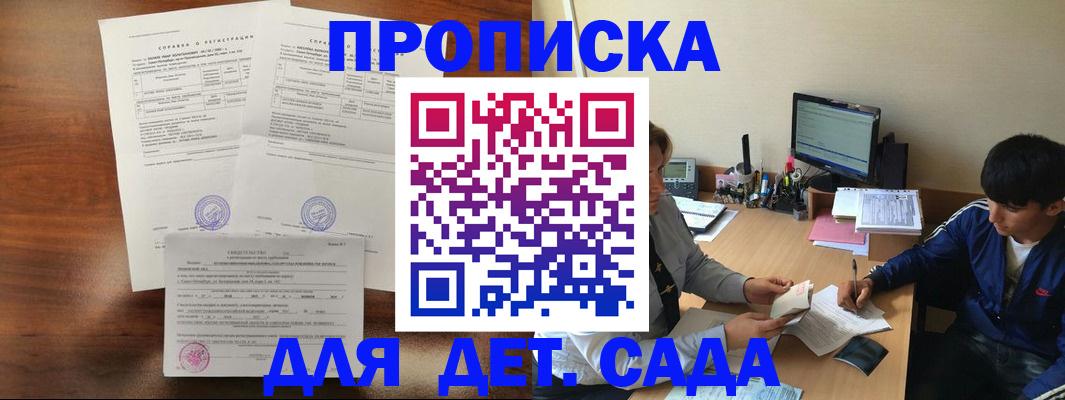 пропишу в квартире в Кирово-Чепецке