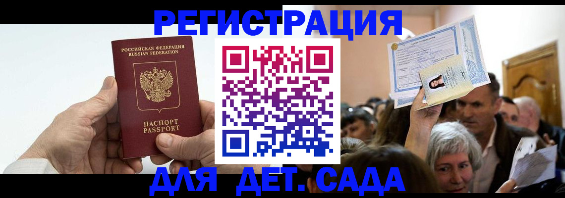 временная регистрация гарантия в Кирово-Чепецке