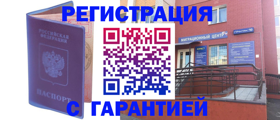 пропишу в квартире в Кирово-Чепецке