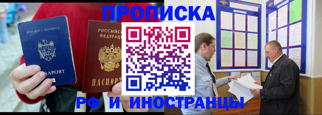 где прописаться в Кирово-Чепецке
