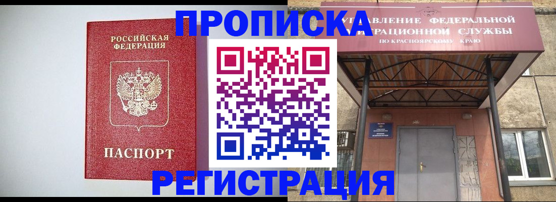 временная регистрация надежно в Кирово-Чепецке