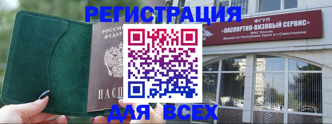 прописка паспорт в Кирово-Чепецке