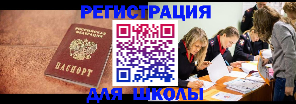 прописка гарантия в Кирово-Чепецке