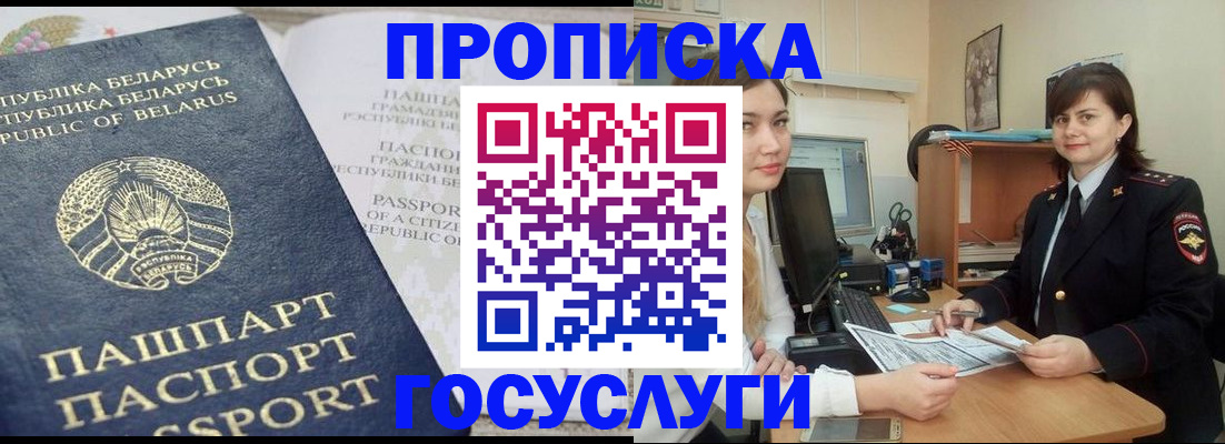 временная регистрация поиск в Кирово-Чепецке