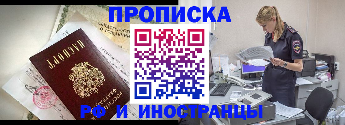 миграционный учет в Кирово-Чепецке