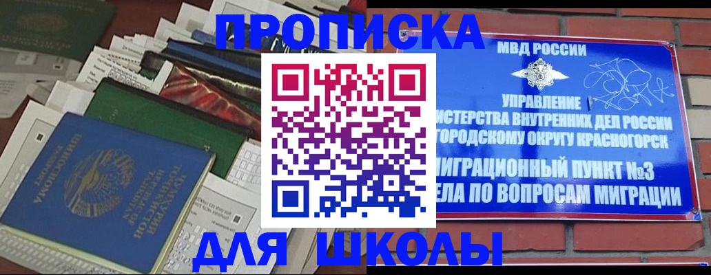 найти адрес прописки в Кирово-Чепецке
